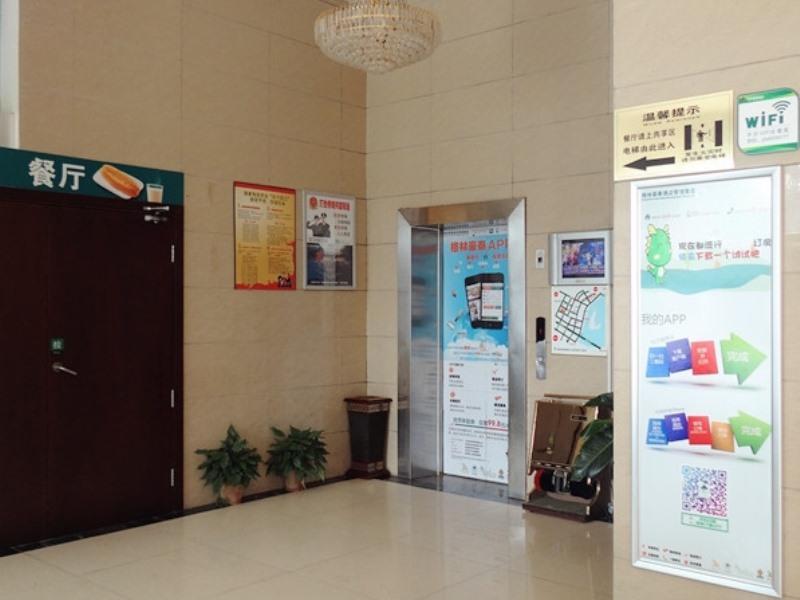 Greentree Alliance Jiangxi Nanchang Honggutan Middle Fenghuang Avenue Hotel Exterior photo