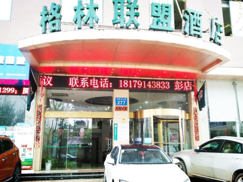 Greentree Alliance Jiangxi Nanchang Honggutan Middle Fenghuang Avenue Hotel Exterior photo